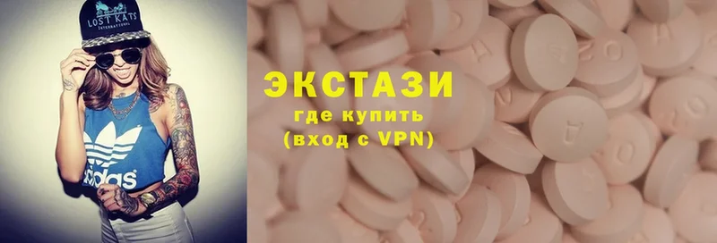 Ecstasy XTC  Россошь 