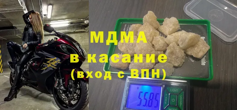 MDMA Molly  Россошь 